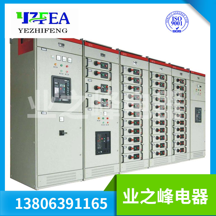 電力工程