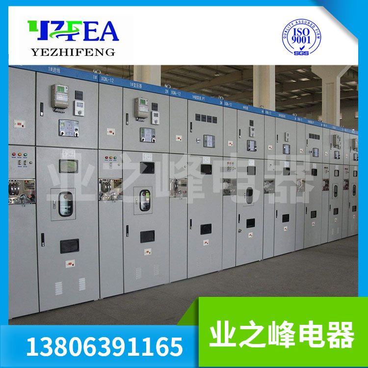 電力工程
