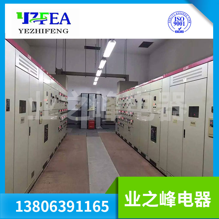 電力工程